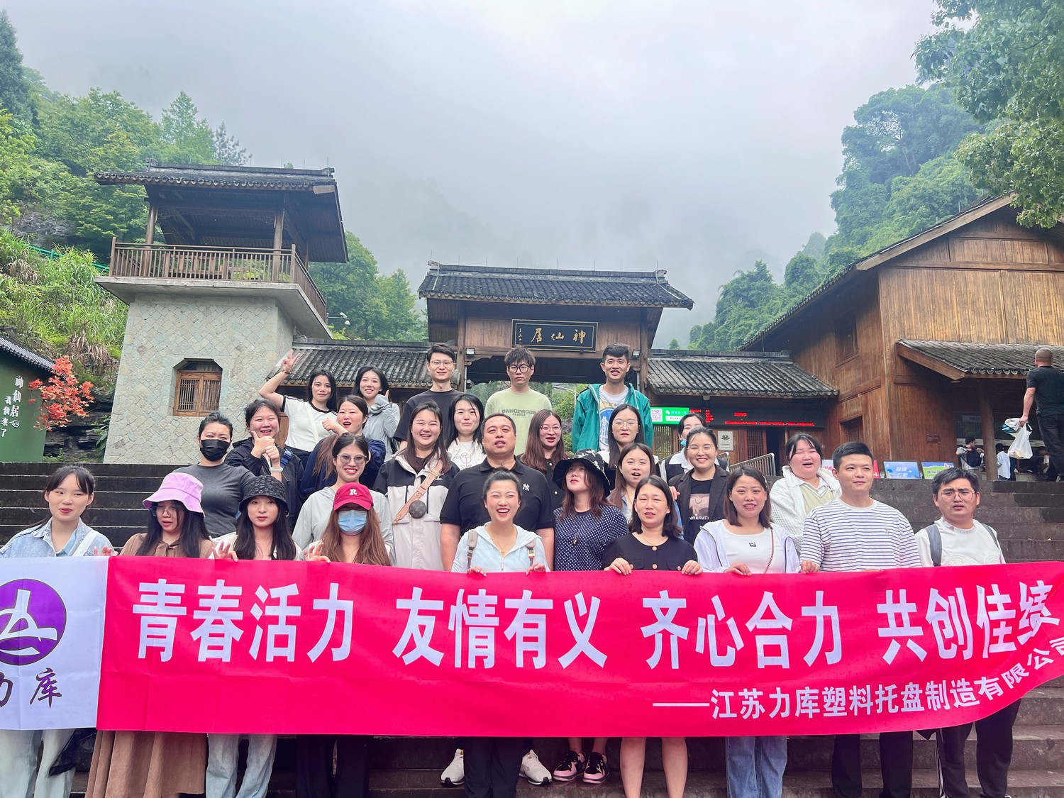 臺(tái)州神仙居風(fēng)景區(qū)之旅：青春活力綻放，共賞山川美景
